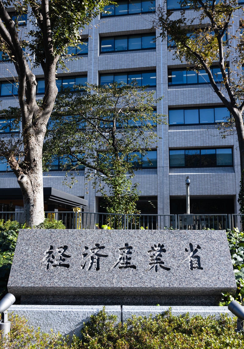 経済産業省の建物と銘板の写真