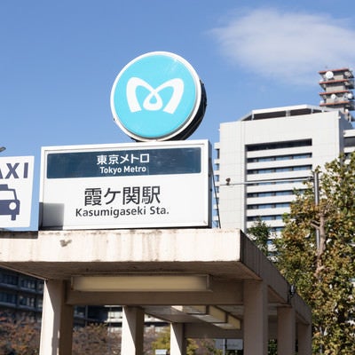 東京メトロ霞ヶ関駅への入口の写真