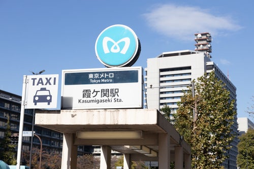 東京メトロ霞ヶ関駅への入口の写真