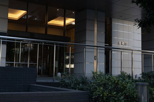 金融庁の入口の写真