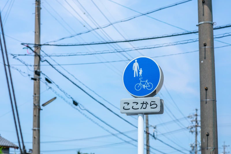 自転車通行化の写真