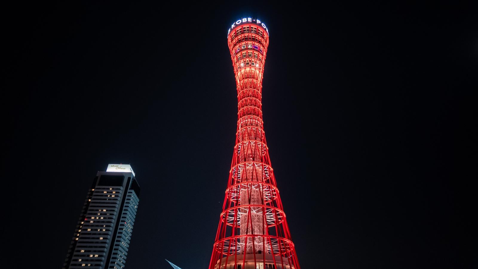 「赤くライトアップされた神戸ポートタワー」の写真