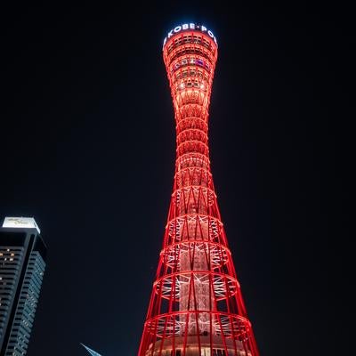 赤くライトアップされた神戸ポートタワーの写真