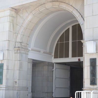 財務省と国税庁の入口の写真