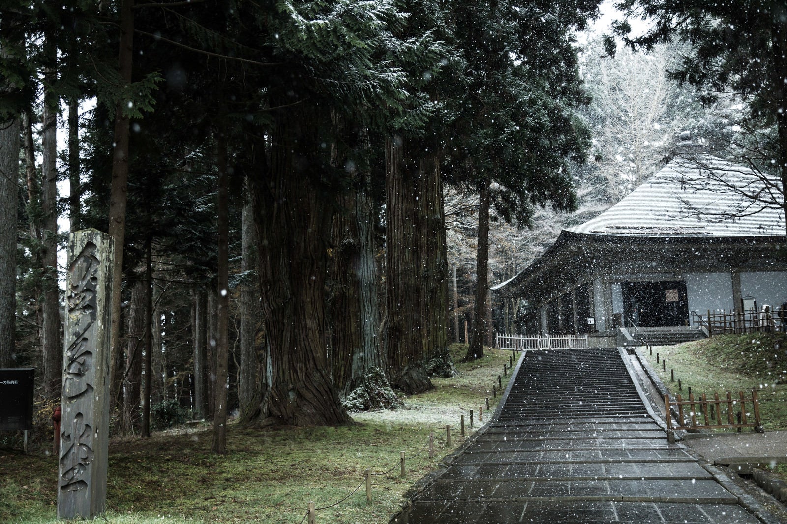 「雪に包まれる中尊寺金色堂前」の写真