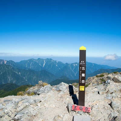 五龍岳の山頂標（北アルプス）の写真