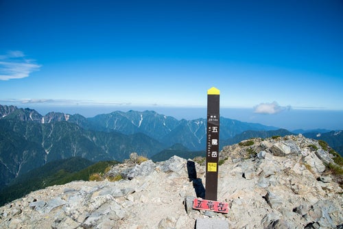五龍岳の山頂標（北アルプス）の写真
