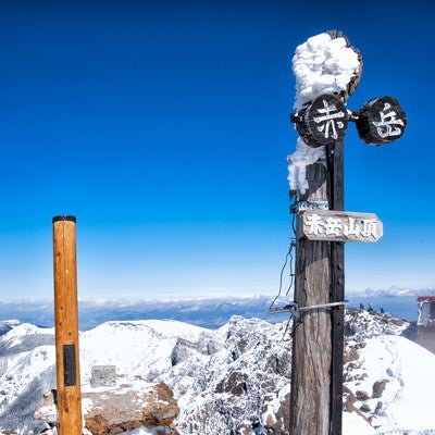 赤岳山頂の標識の写真