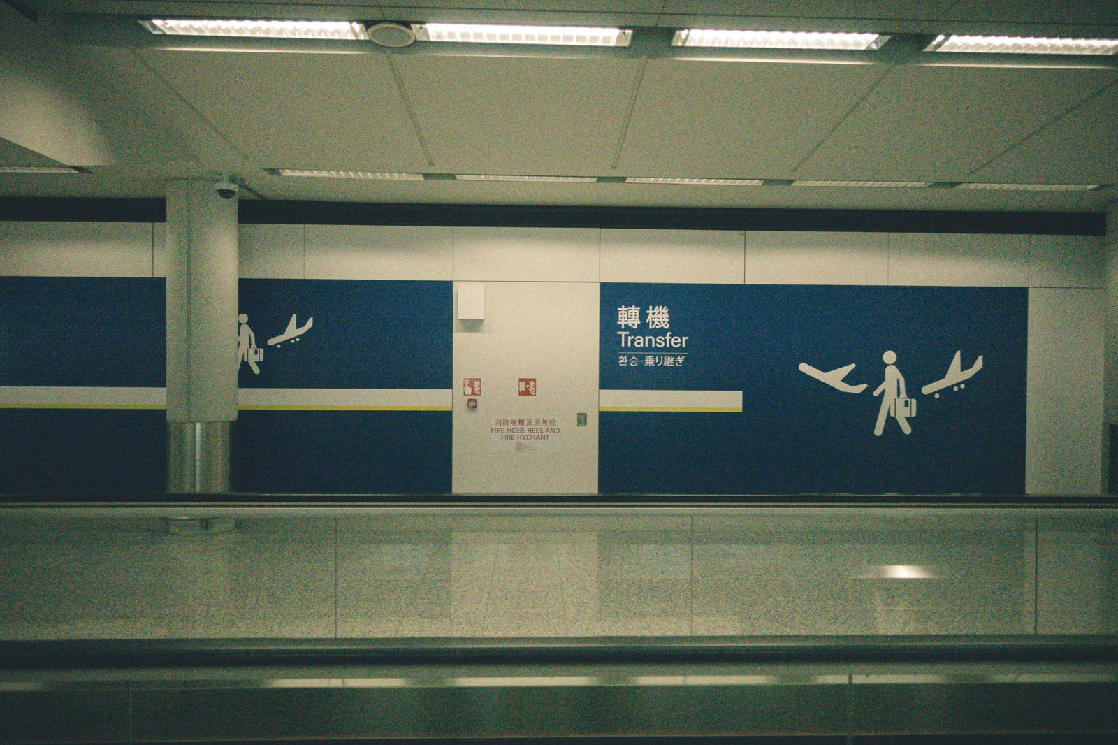 「空港内の乗り継ぎ廊下」の写真