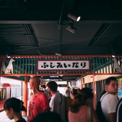 外国人で賑わう稲荷駅の写真