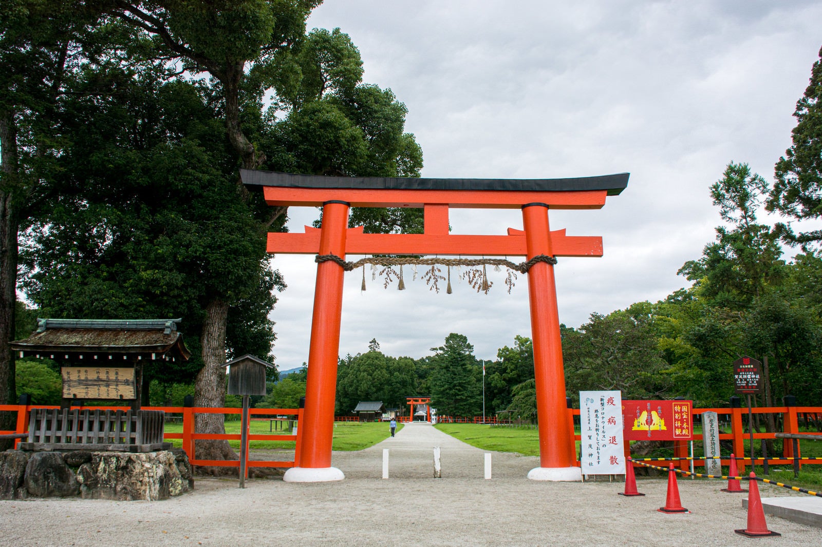 「美しい大きな朱塗りの鳥居が入り口に建つ上賀茂神社（かみがもじんじゃ）」の写真