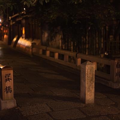 京都の祇園白川の古橋と灯りの写真