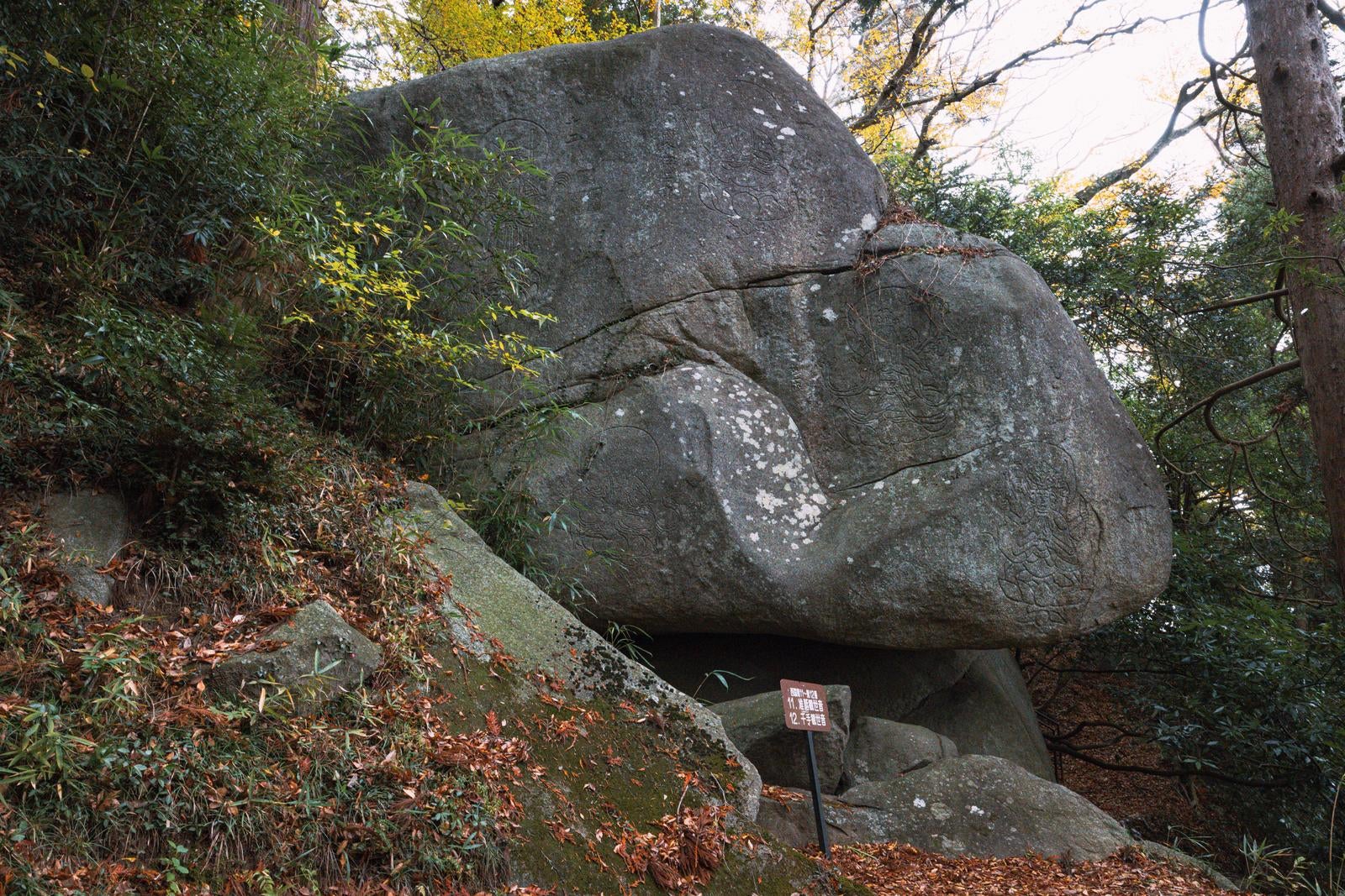 「小野町の東堂山満福寺、境内に佇む強大な岩」の写真
