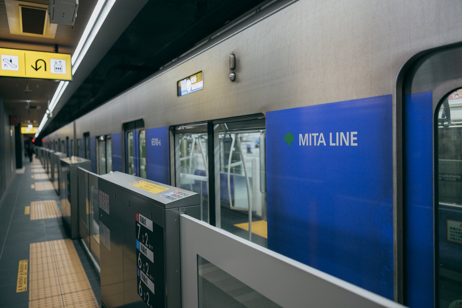 「新横浜の駅に停車するMITA LINE」の写真