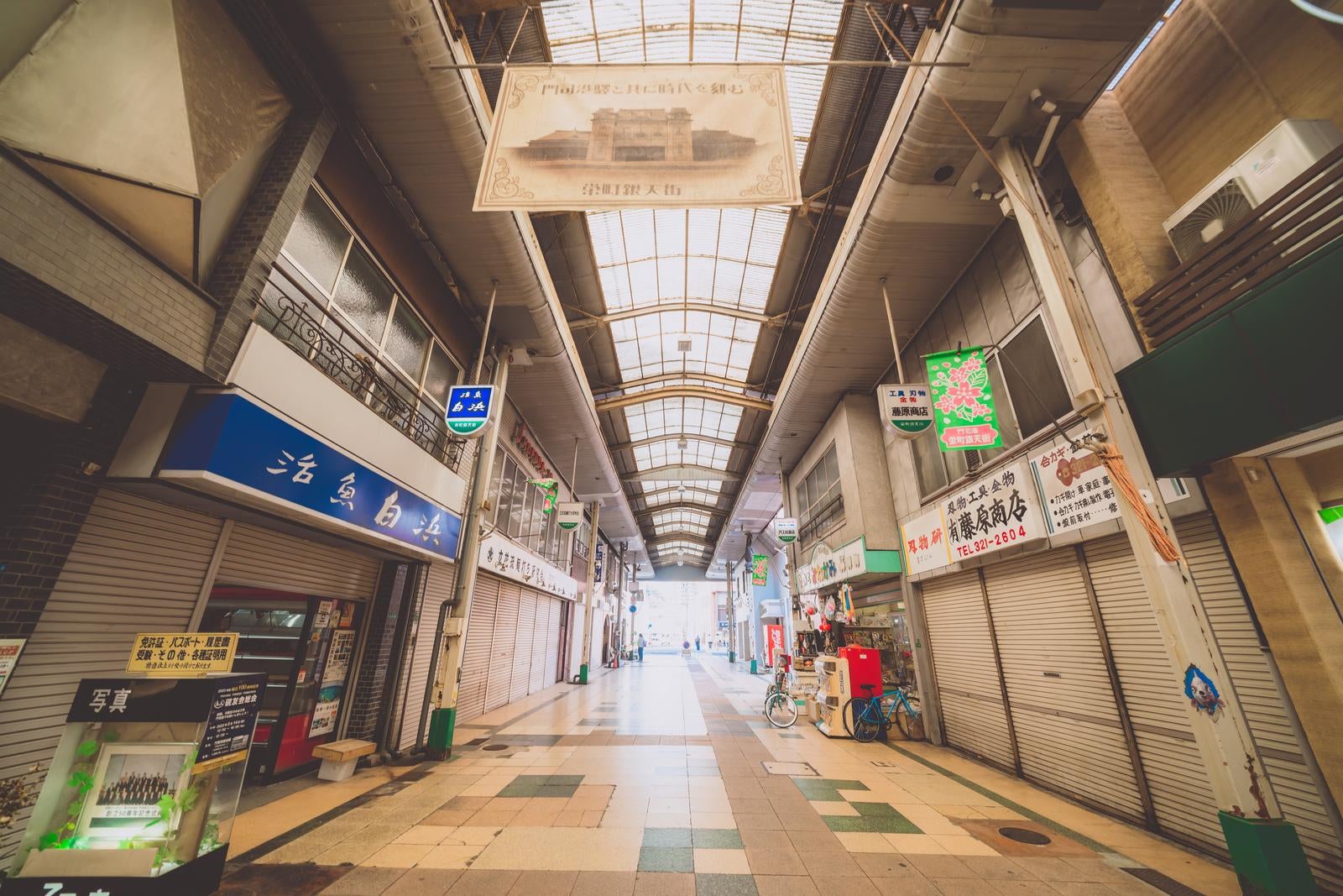 「門司港のアーケード商店街の様子」の写真