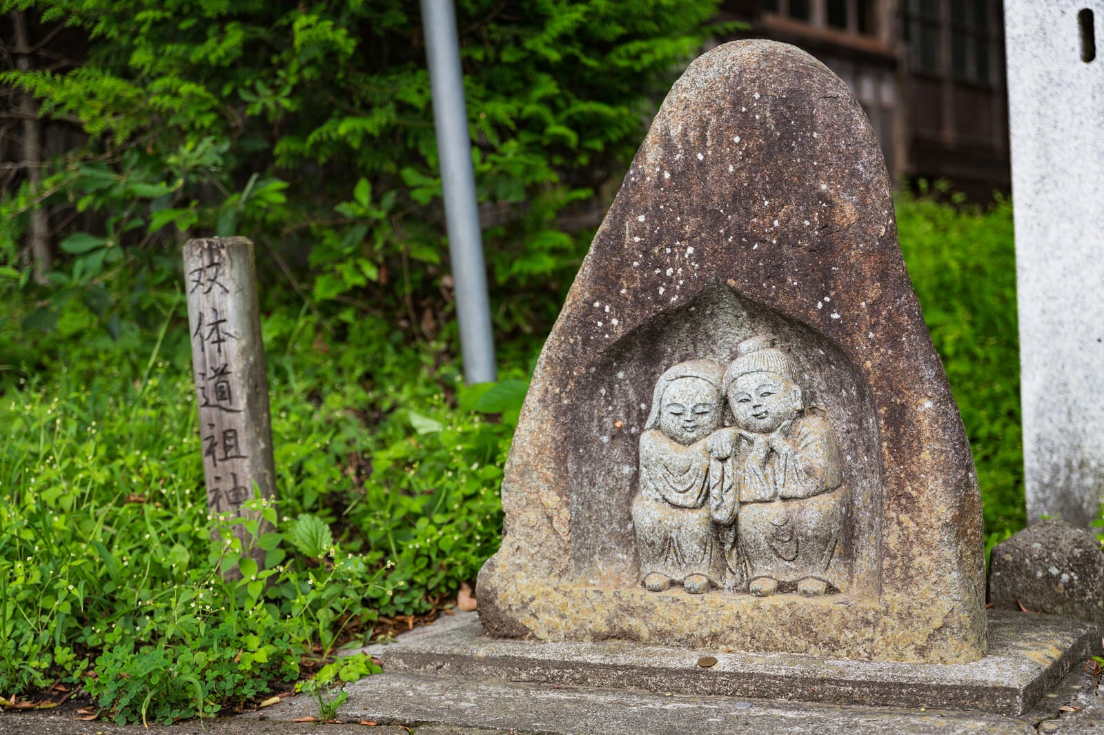 「応桑諏訪神社の双体道祖神」の写真