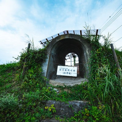 長野原町防空監視哨の入り口の写真