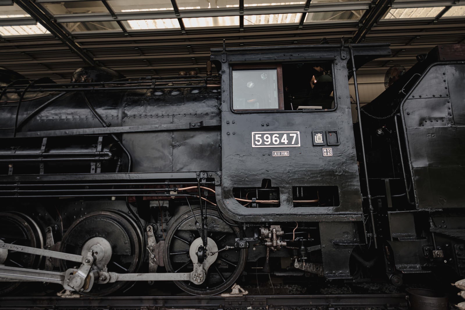「静態保存蒸気機関車・9600形59647号機の側面」の写真