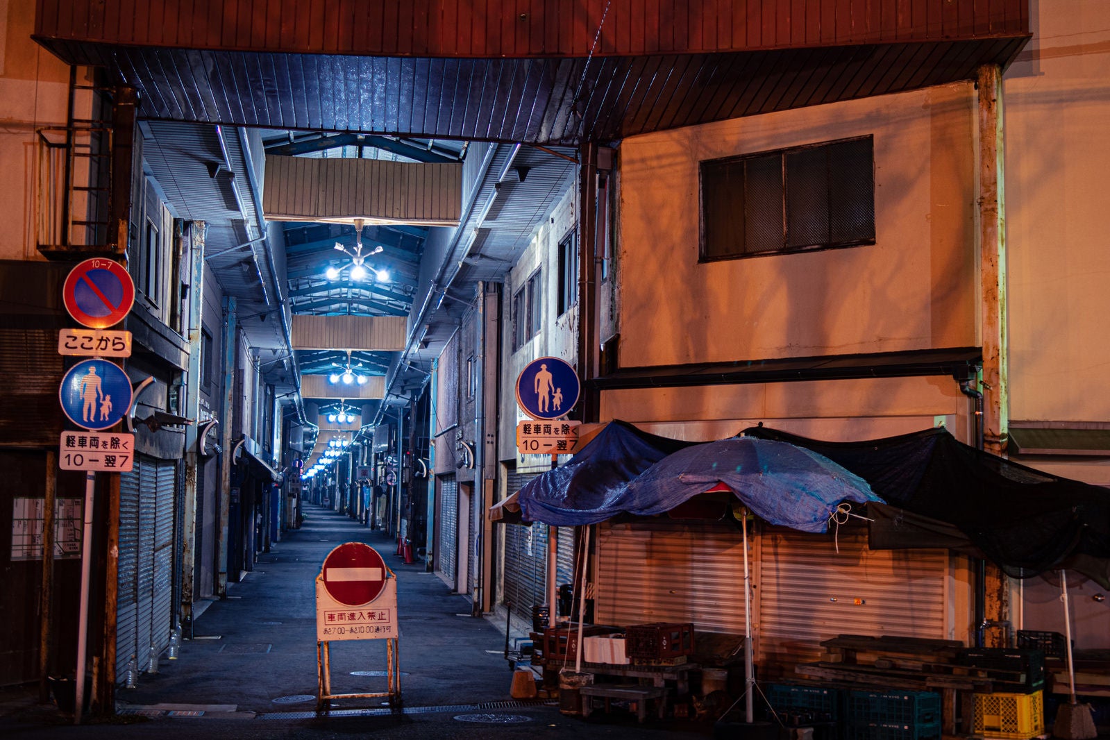 「直方須崎町商店街の一日の終わり」の写真