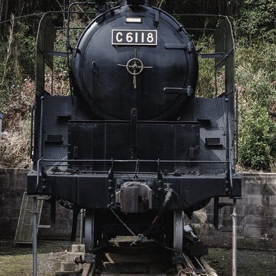 C6118蒸気機関車の写真
