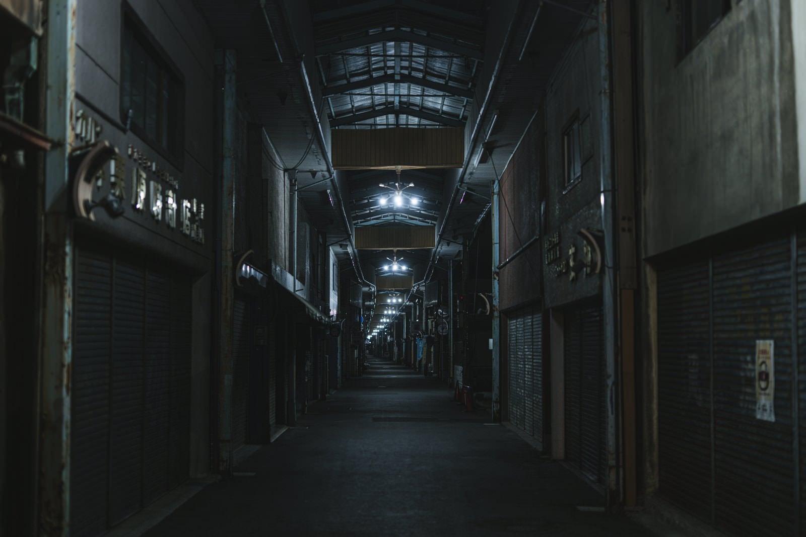 「寝静まる夜の商店街（須崎町商店街）」の写真