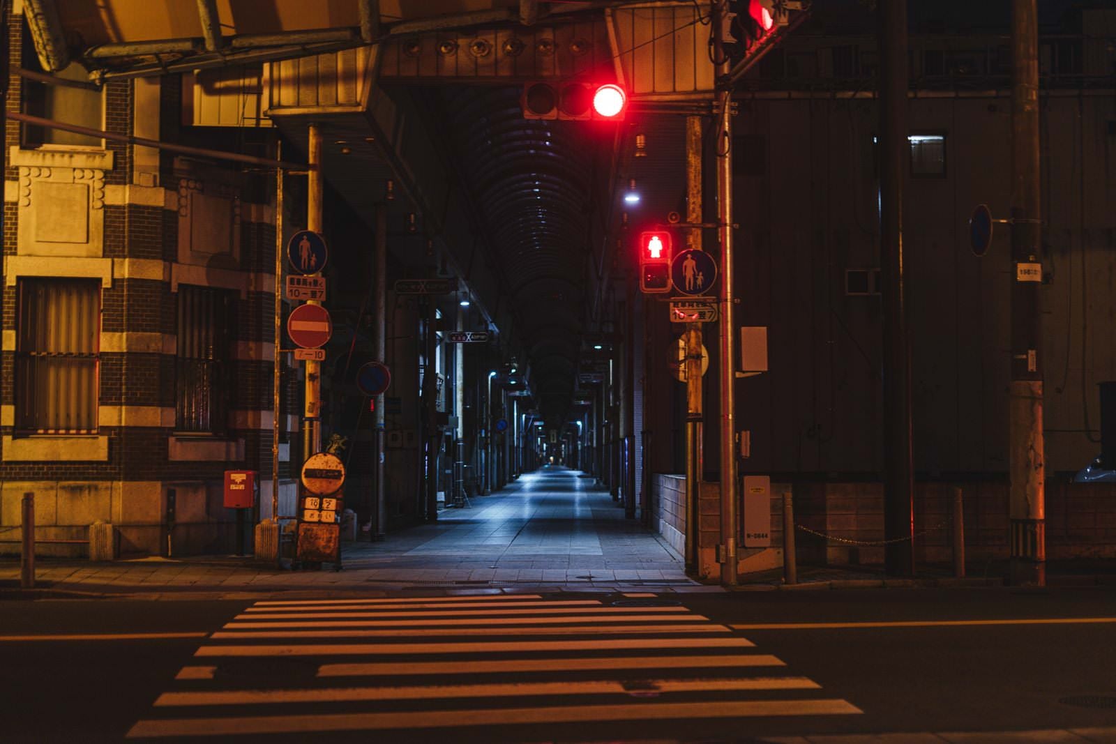 「夜の直方市古町商店街と横断歩道」の写真