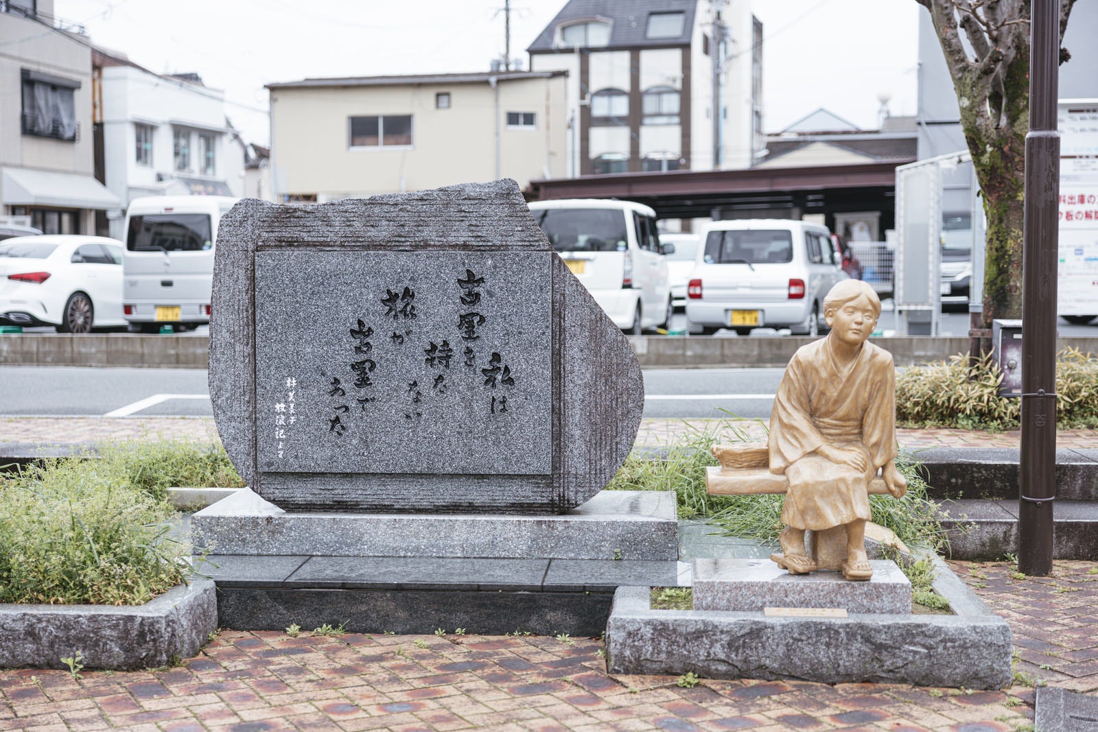 「須崎町公園の林芙美子像と文学碑」の写真