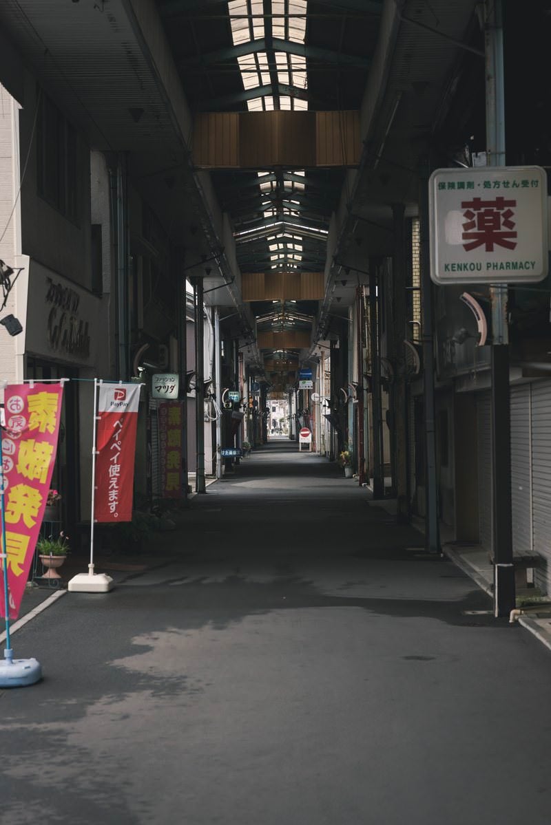 「昼過ぎの直方須崎町商店街のアーケード」の写真