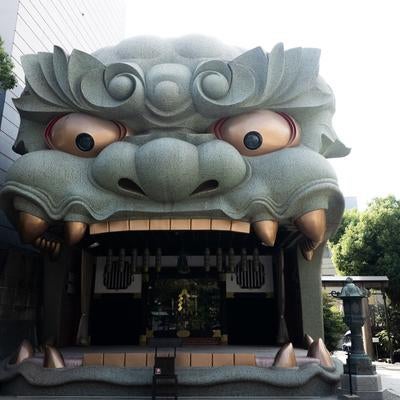大阪・難波八阪神社の獅子殿の素材