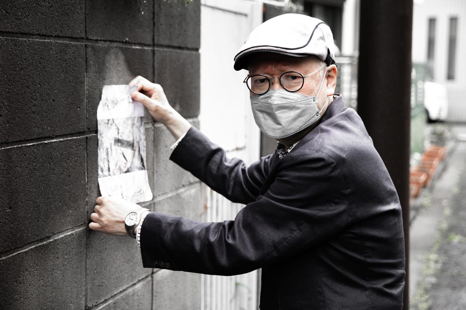 「この封印は剥がしちゃいけないよ。」の写真［モデル：渡辺カンジ］