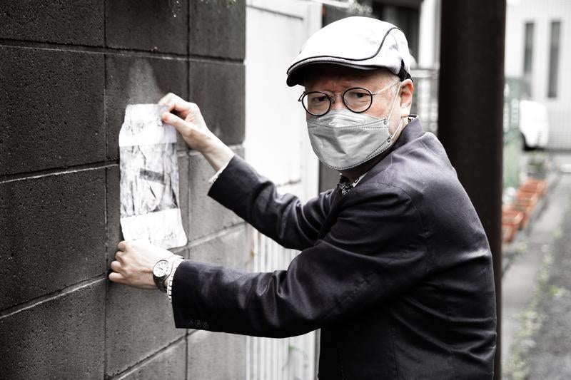 この封印は剥がしちゃいけないよ。の写真