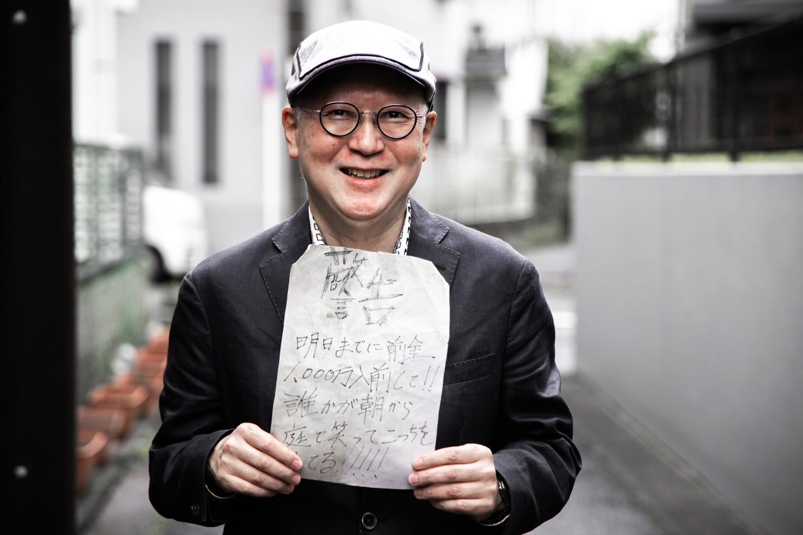 「好きな子に貰ったラブレター今も持ってるんですよ」の写真［モデル：渡辺カンジ］