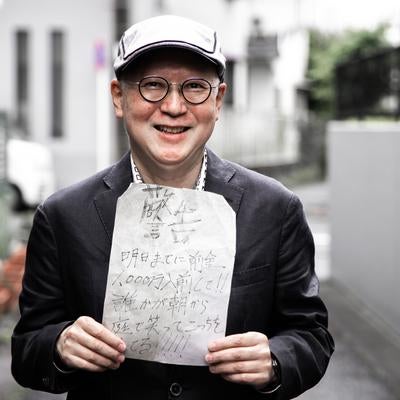 好きな子に貰ったラブレター今も持ってるんですよの写真