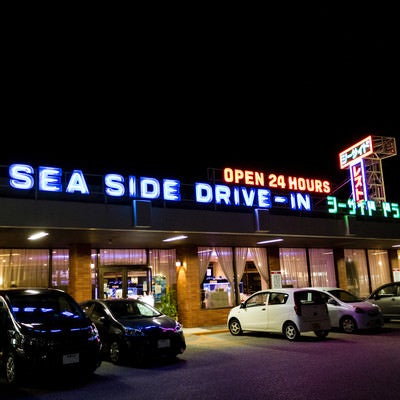 沖縄初のドライブインレストランの写真