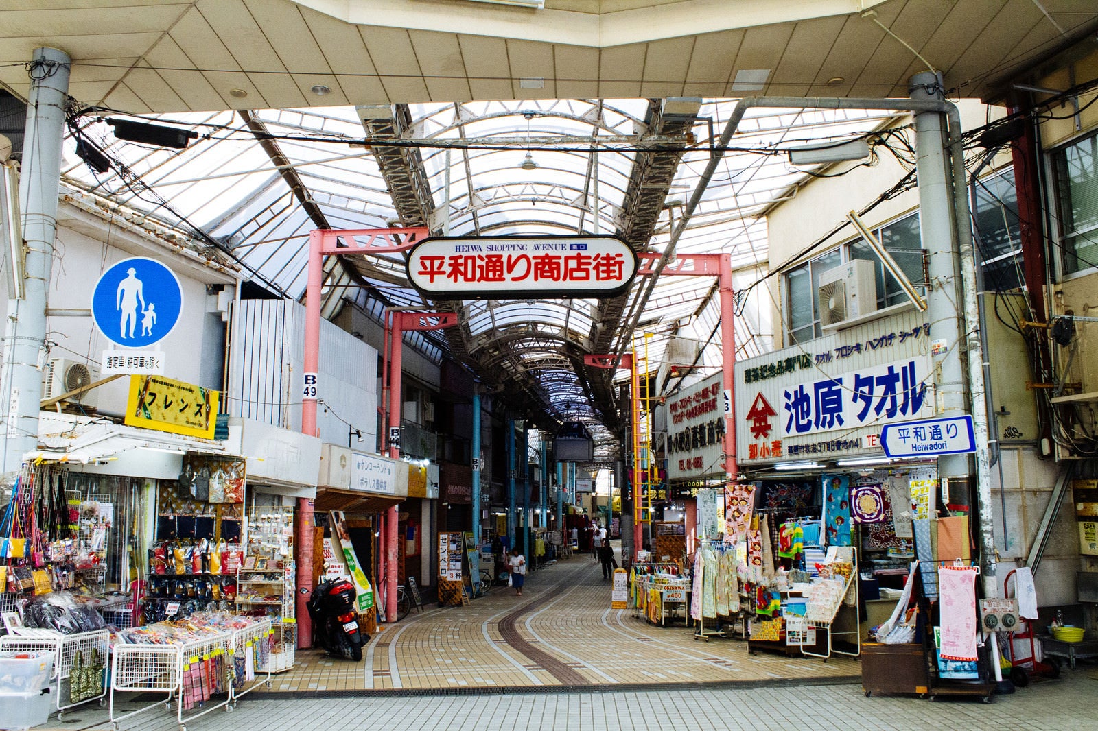 「平和通り商店街（沖縄）」の写真
