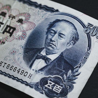 五百円紙幣の肖像（岩倉具視）の写真