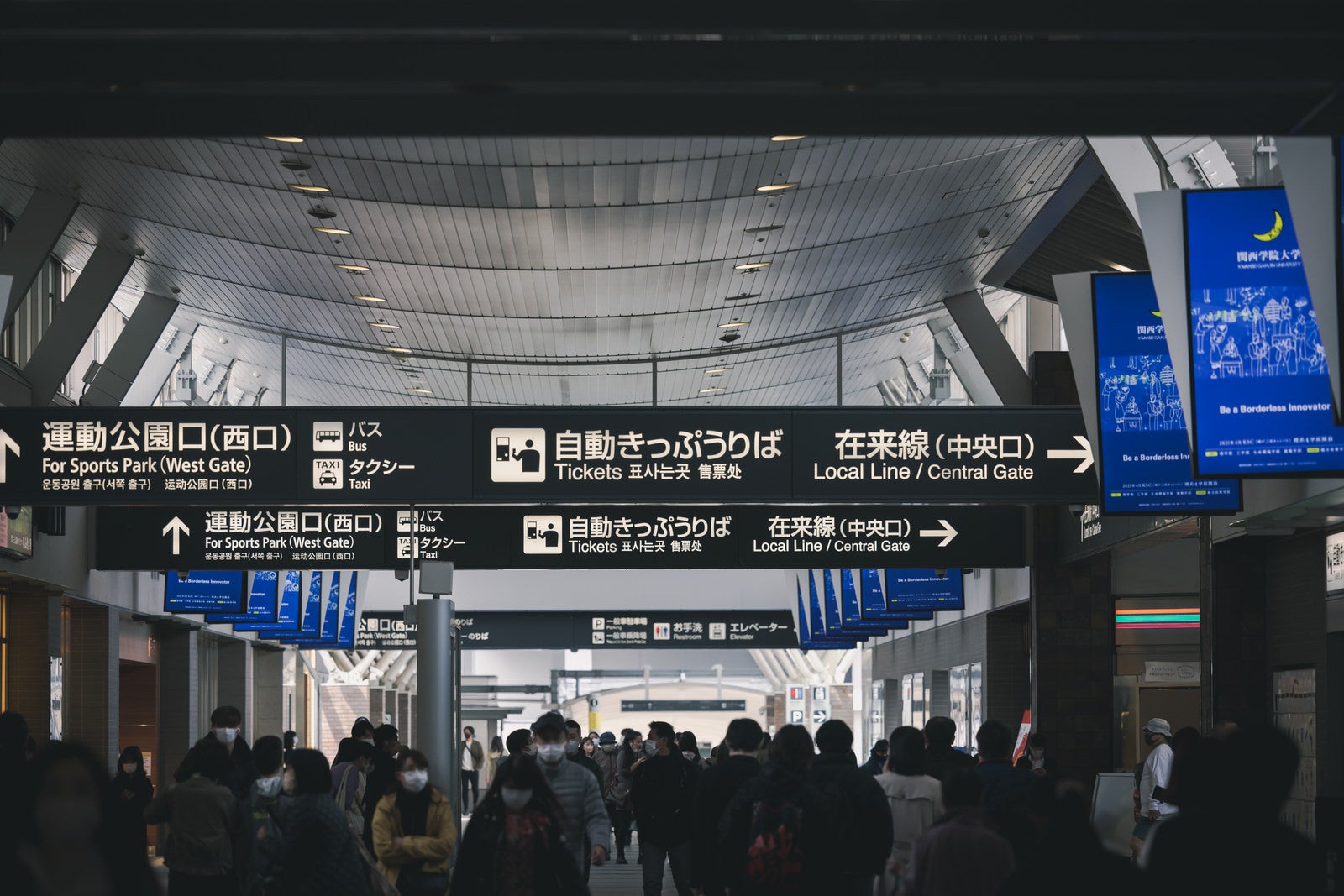 「岡山駅の運動公園口（西口）に向かう」の写真