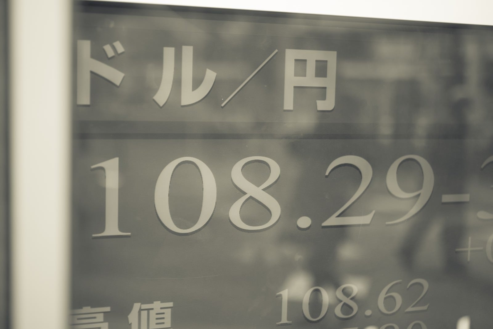 「パネルに表示されたドル/円」の写真