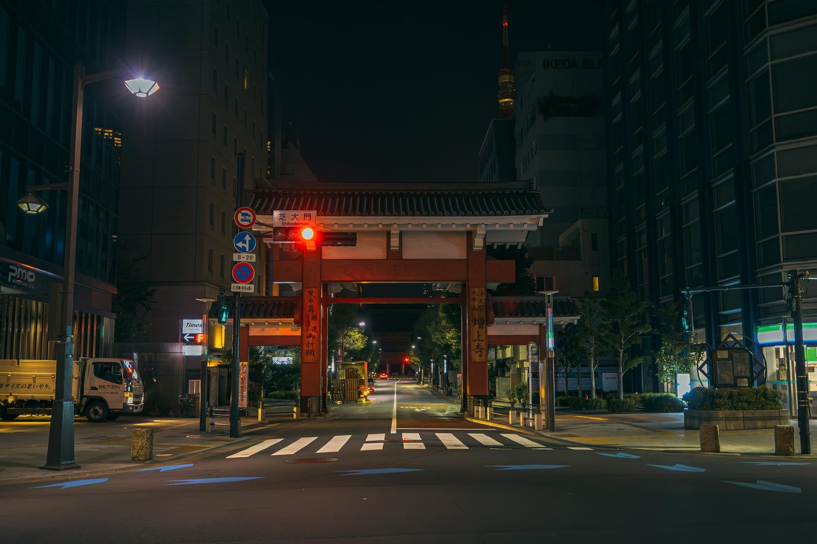 「増上寺大門（夜間）」の写真