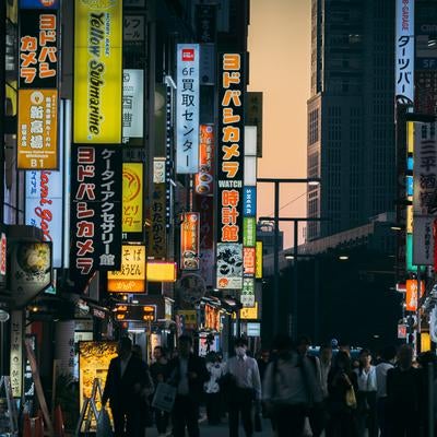 新宿西口の繁華街の様子の写真