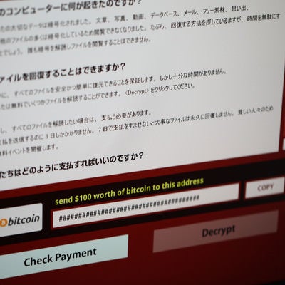 日本語で暗号化解除を要求するランサムウェア（ウイルス）の写真