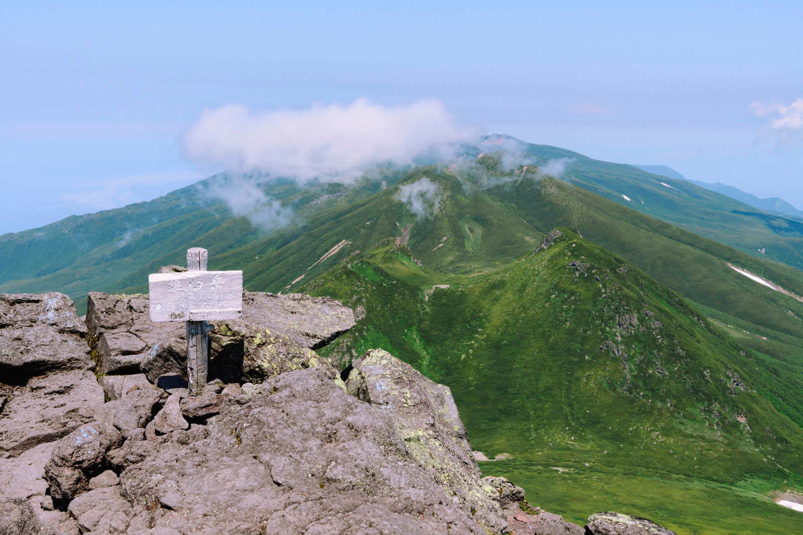 「羅臼岳山頂」の写真