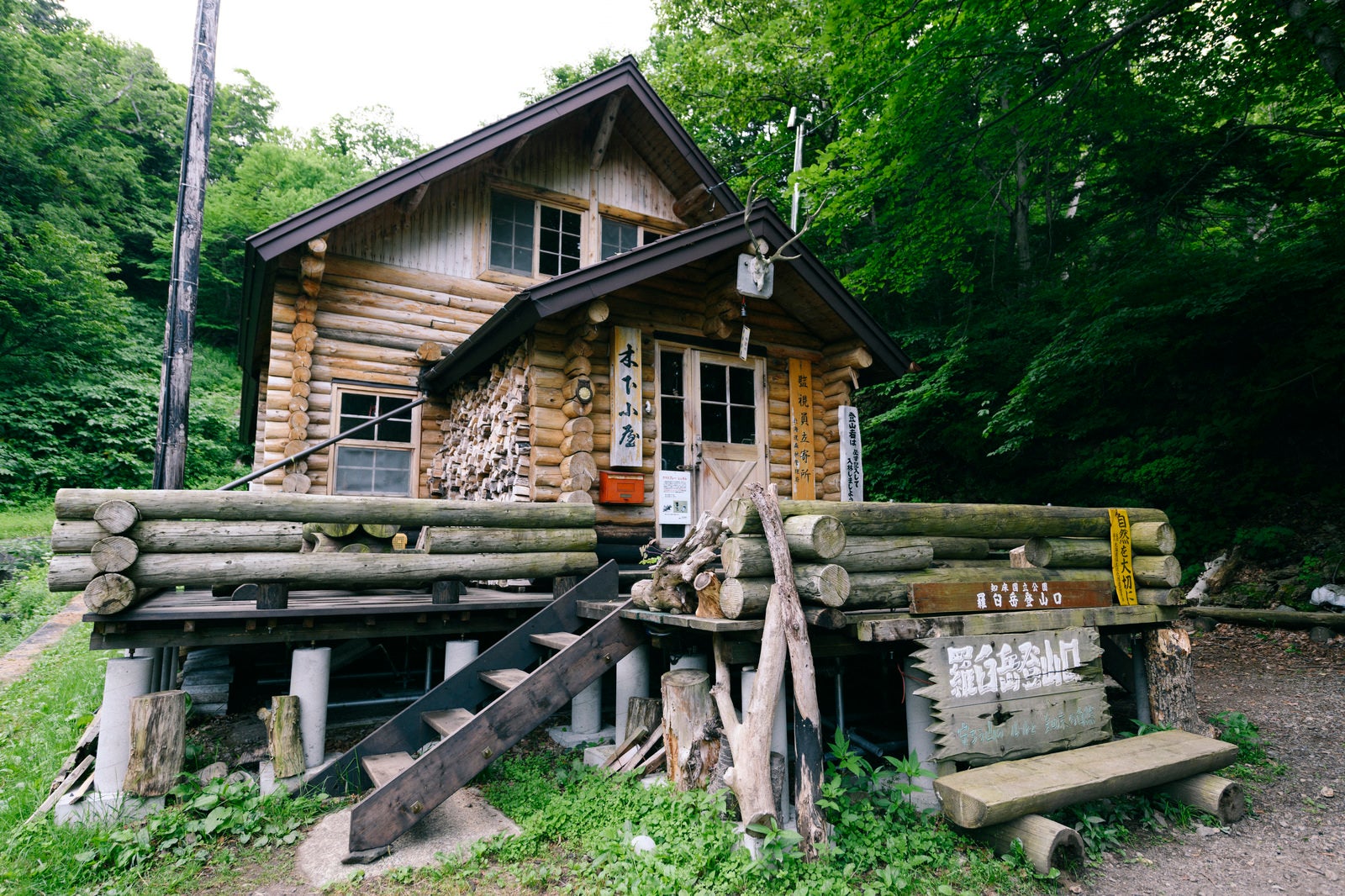 「羅臼岳登山口の木下小屋」の写真