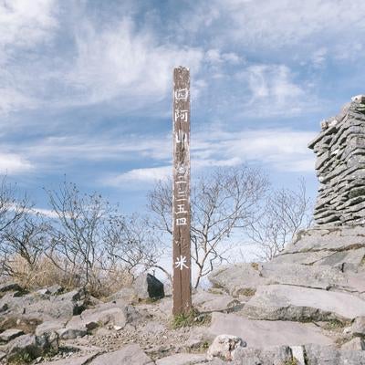 四阿山山頂の木柱と石積みの素材