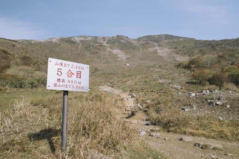 五合目から望む雄大な伊吹山と登山道の写真