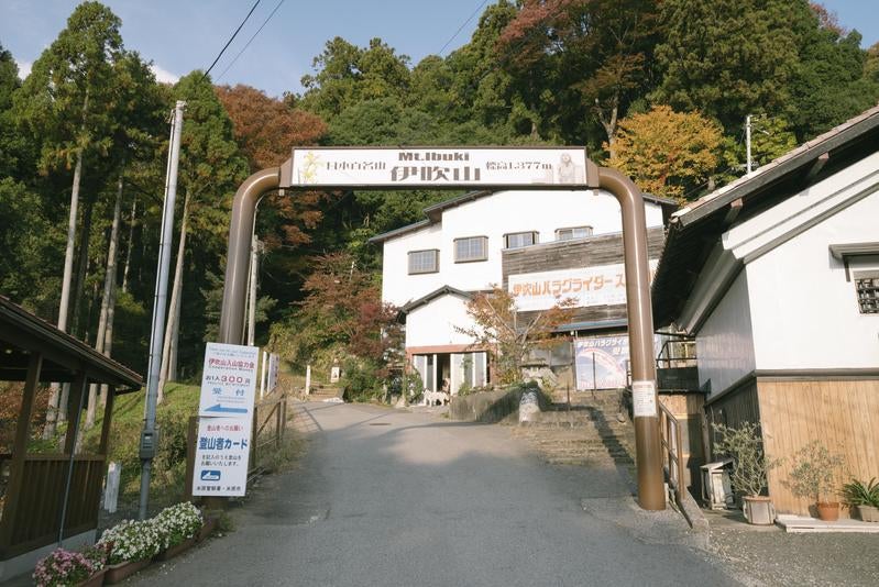 整備された伊吹山の登山口の写真