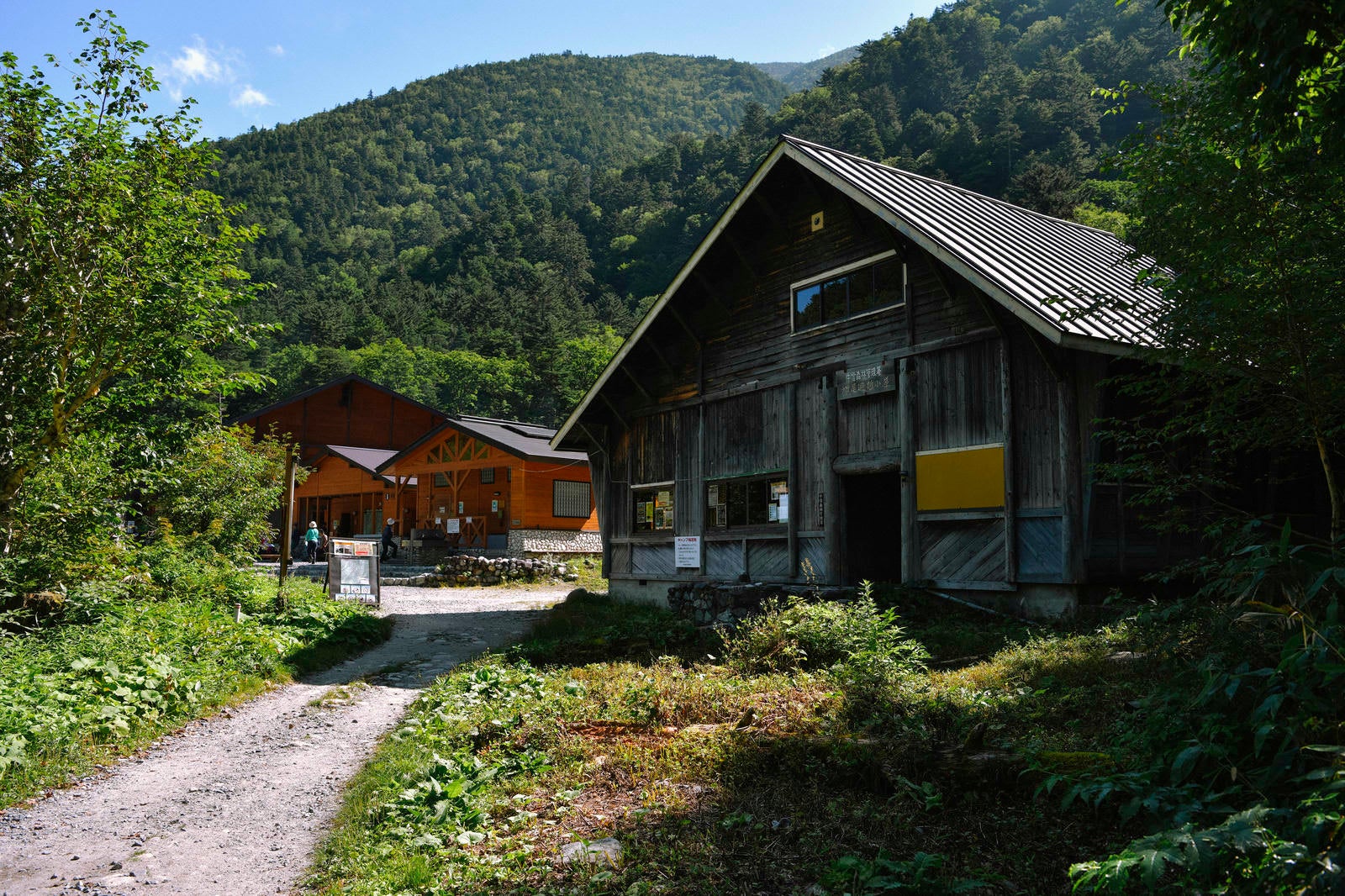 「横尾山荘」の写真