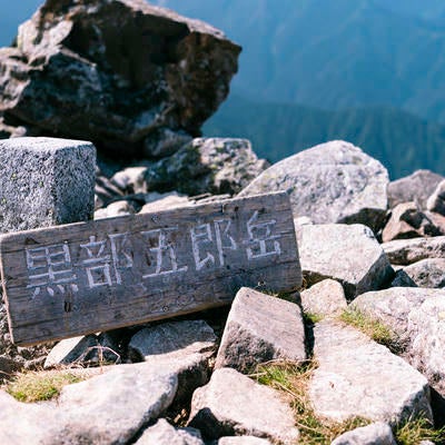 黒部五郎岳山頂の写真