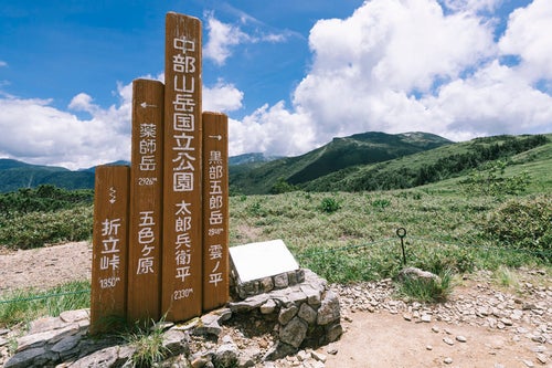 中部山岳国立公園（太郎兵衛平）の写真