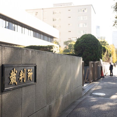 東京高等裁判所前の様子の写真